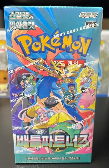 Pokemon Battle Partners Booster Box with Promo – Korean image 1