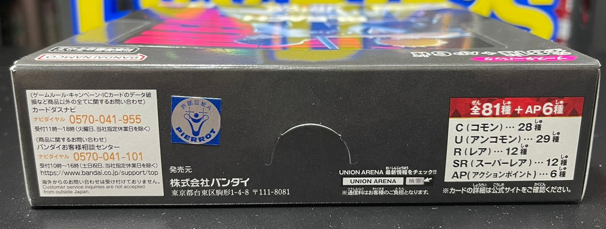Union Arena BLEACH EX15BT Booster Box Japanese