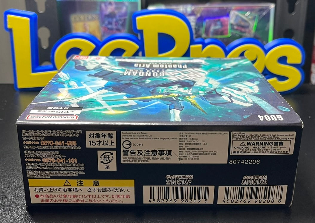 Gundam Card Game Phantom Aria GD04 Booster Box – Japanese