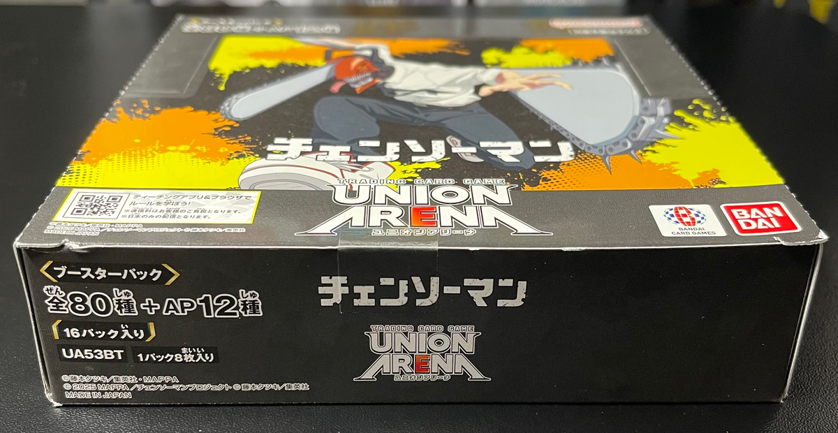 Union Arena Chainsaw Man UA53BT Booster Box Japanese image 3