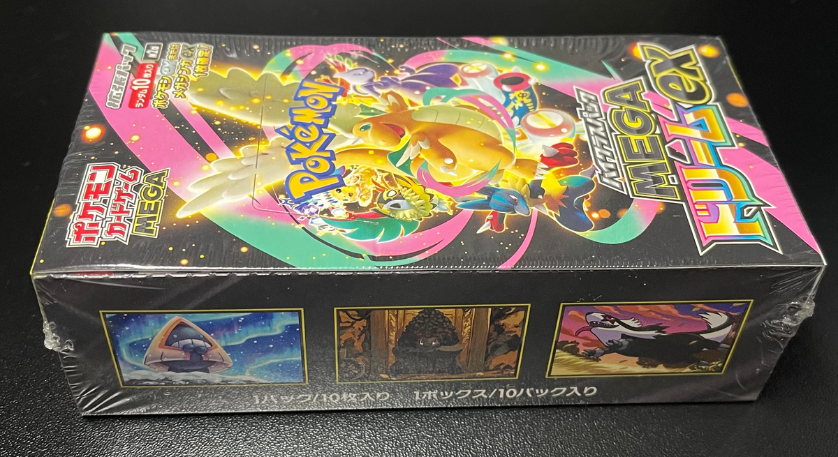 Pokemon Mega Dream ex Booster Box Sealed Japanese image 4