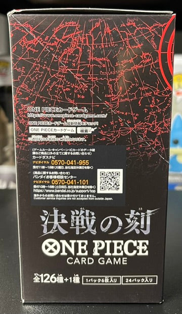 One Piece TCG The Time of Battle OP-16 Booster Box Japanese image 1