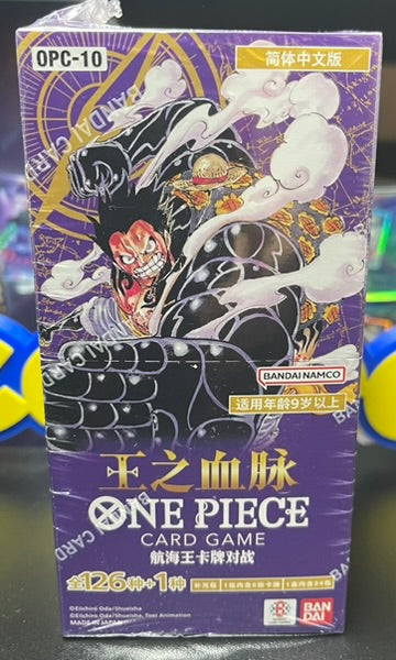 One Piece Royal Blood OPC-10 Booster Box - Chinese image 0