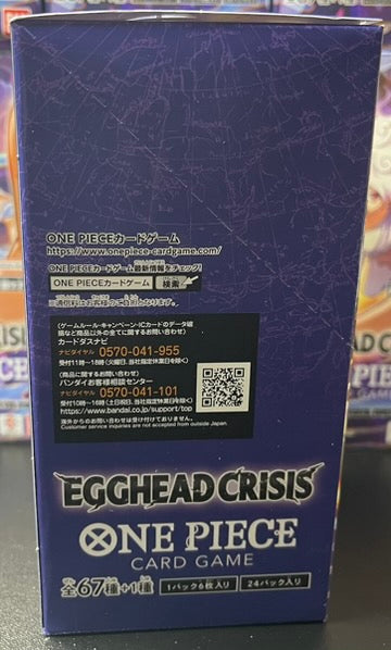 One Piece Card Game EB-04 Extra Booster: Egghead Crisis image 3