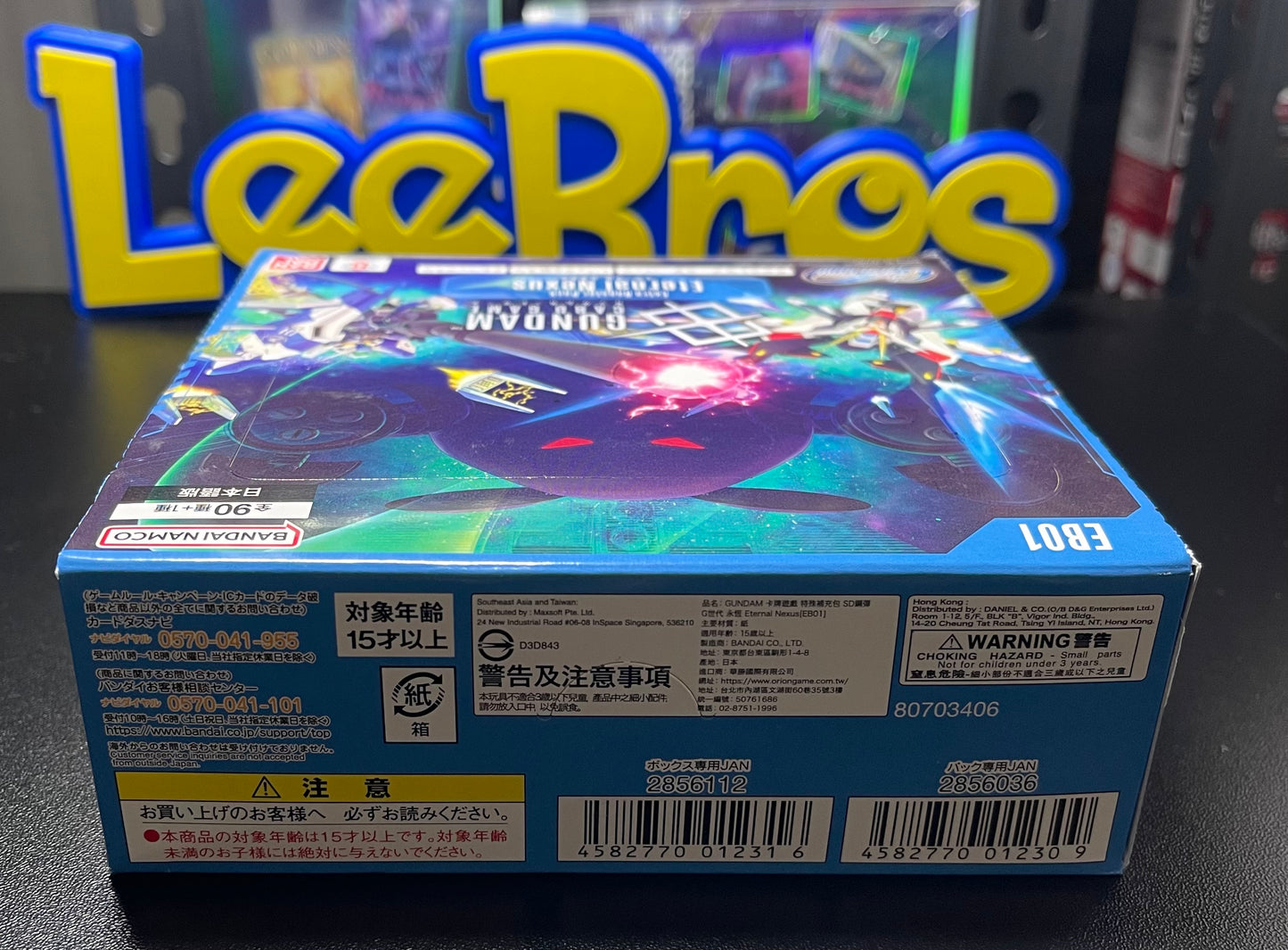 Gundam Card Game Eternal Nexus EB01 Booster Box – Japanese