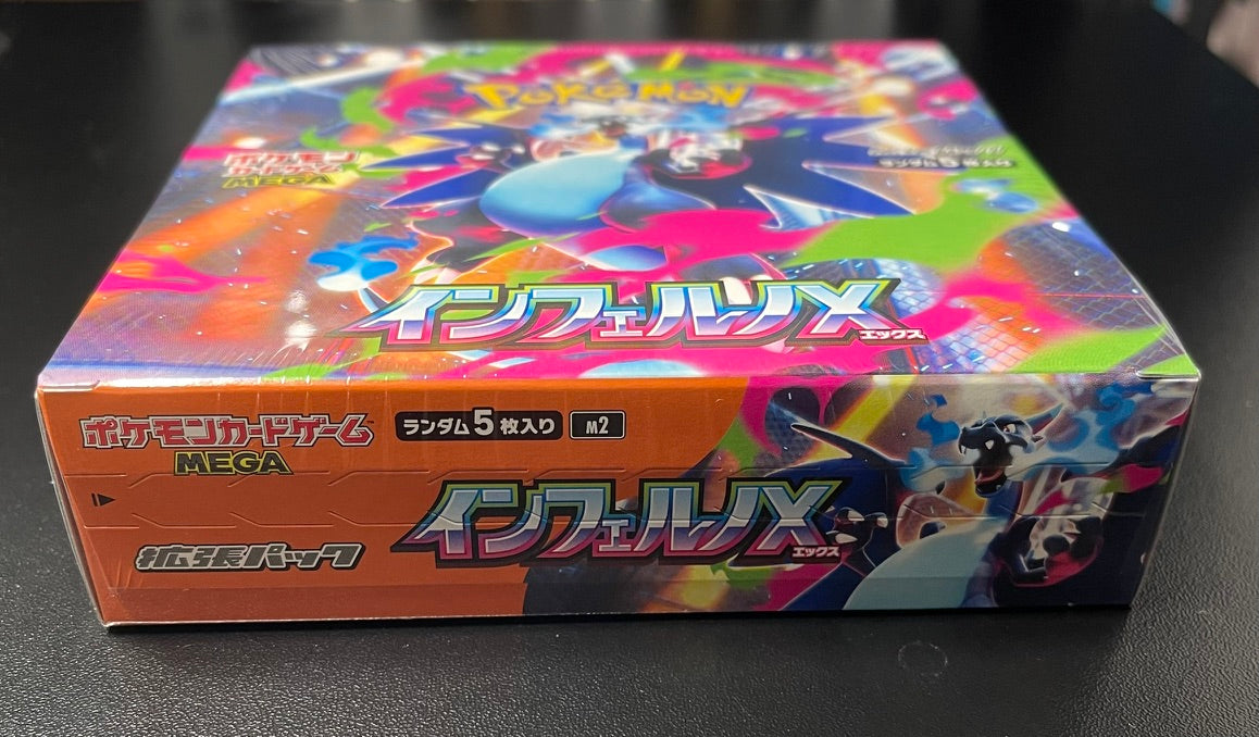 Pokemon Inferno X Booster Box /w Shrink Japanese
