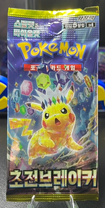 Pokemon Super Electric Breaker Booster Pack – Korean