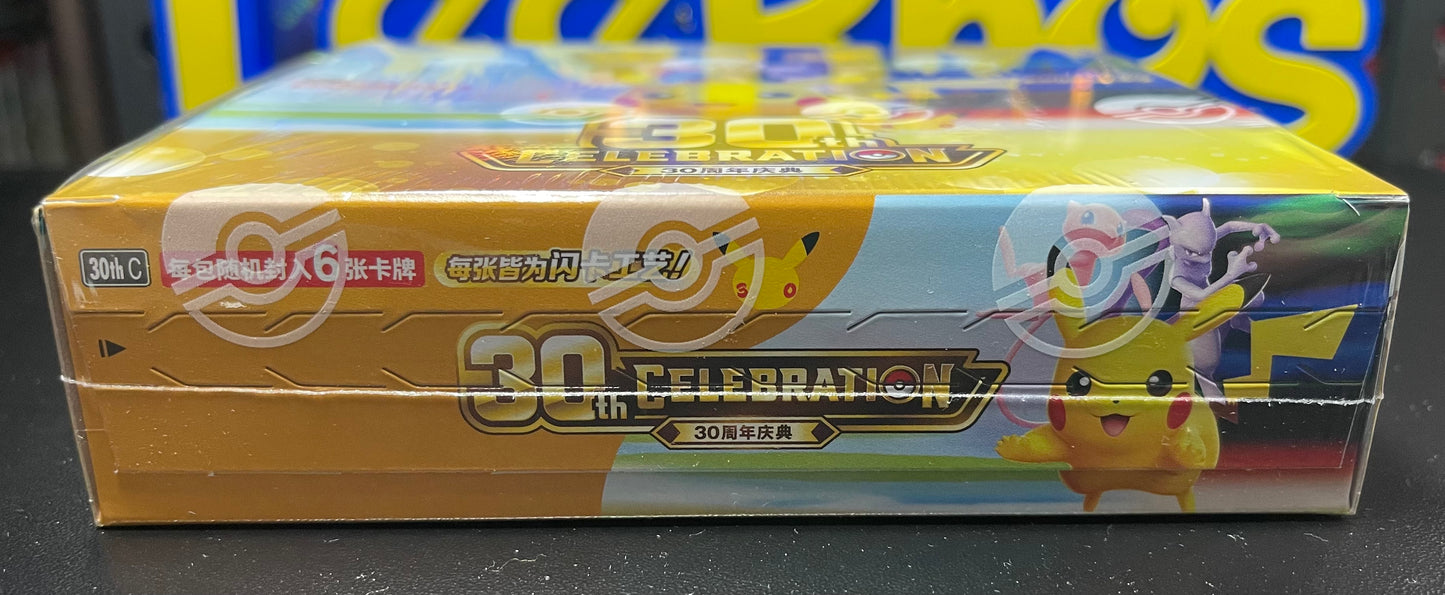 Pokemon 30th Anniversary Celebration Chinese Booster Box