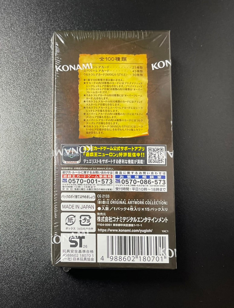 Yugioh Original Artwork Collection Booster Box Japanese