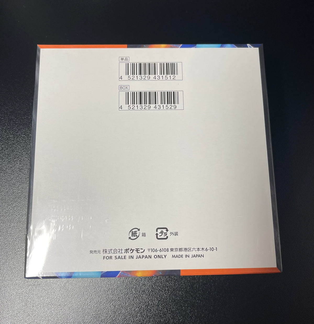 Pokemon Inferno X Booster Box /w Shrink Japanese