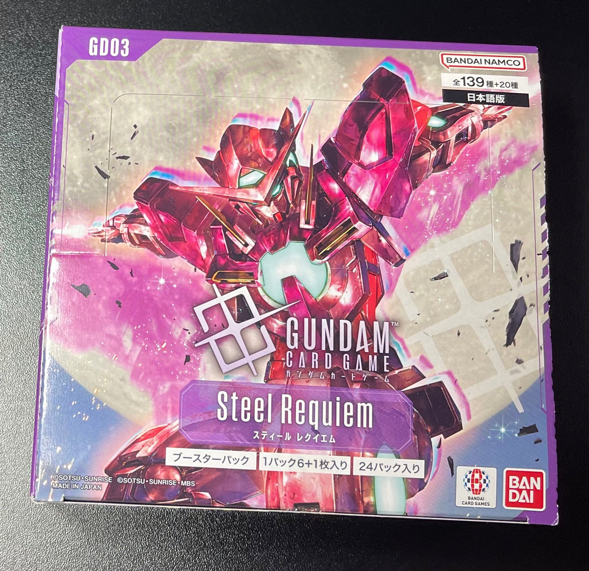 Gundam Card Game Steel Requiem GD03 Booster Box – Japanese