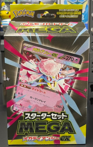 Mega Diancie ex MBD Starter Set Japanese Pokemon TCG image 0