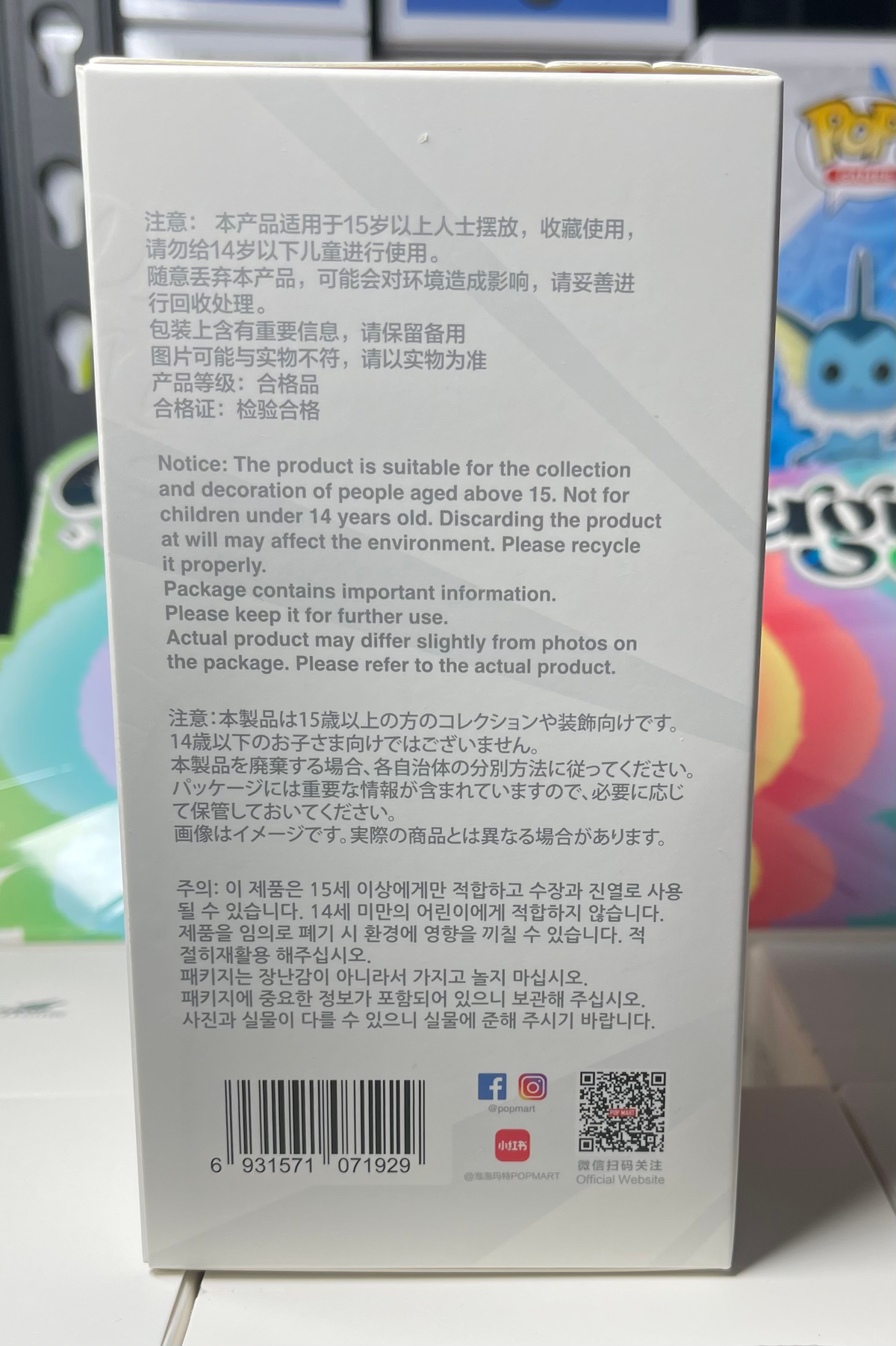 POP MART Labubu The Monsters: Big into Energy Blind Box – Single image 3