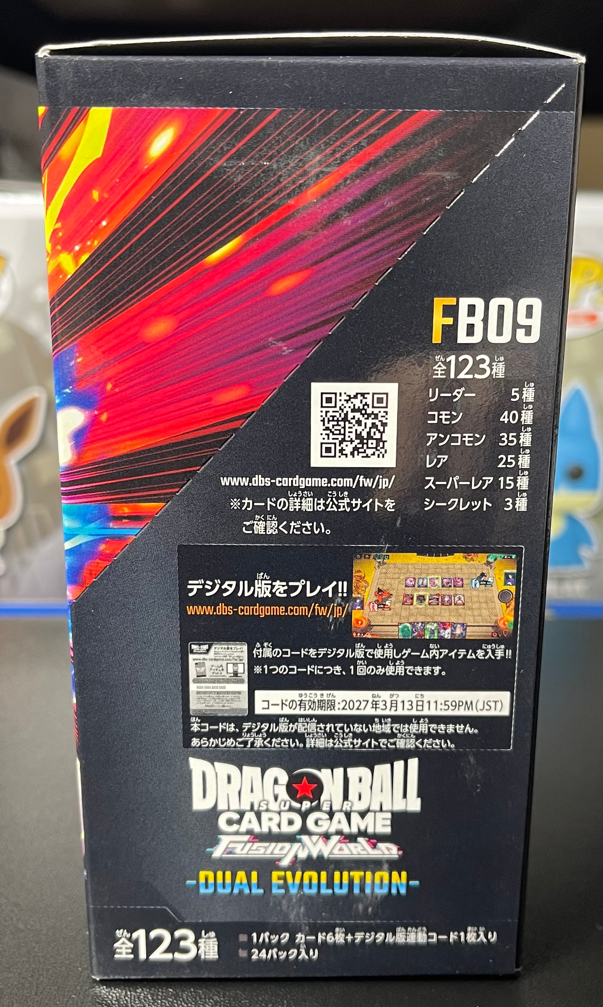 Dragon Ball Super FB09 Dual Evolution Booster Box Japanese image 3