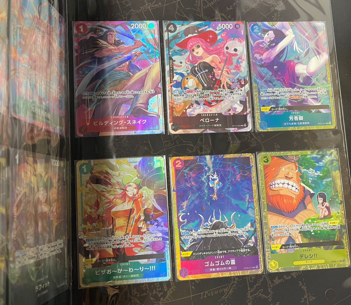 One Piece Card Game Premium Card Collection Best Selection Vol. 4 Japanese image 4