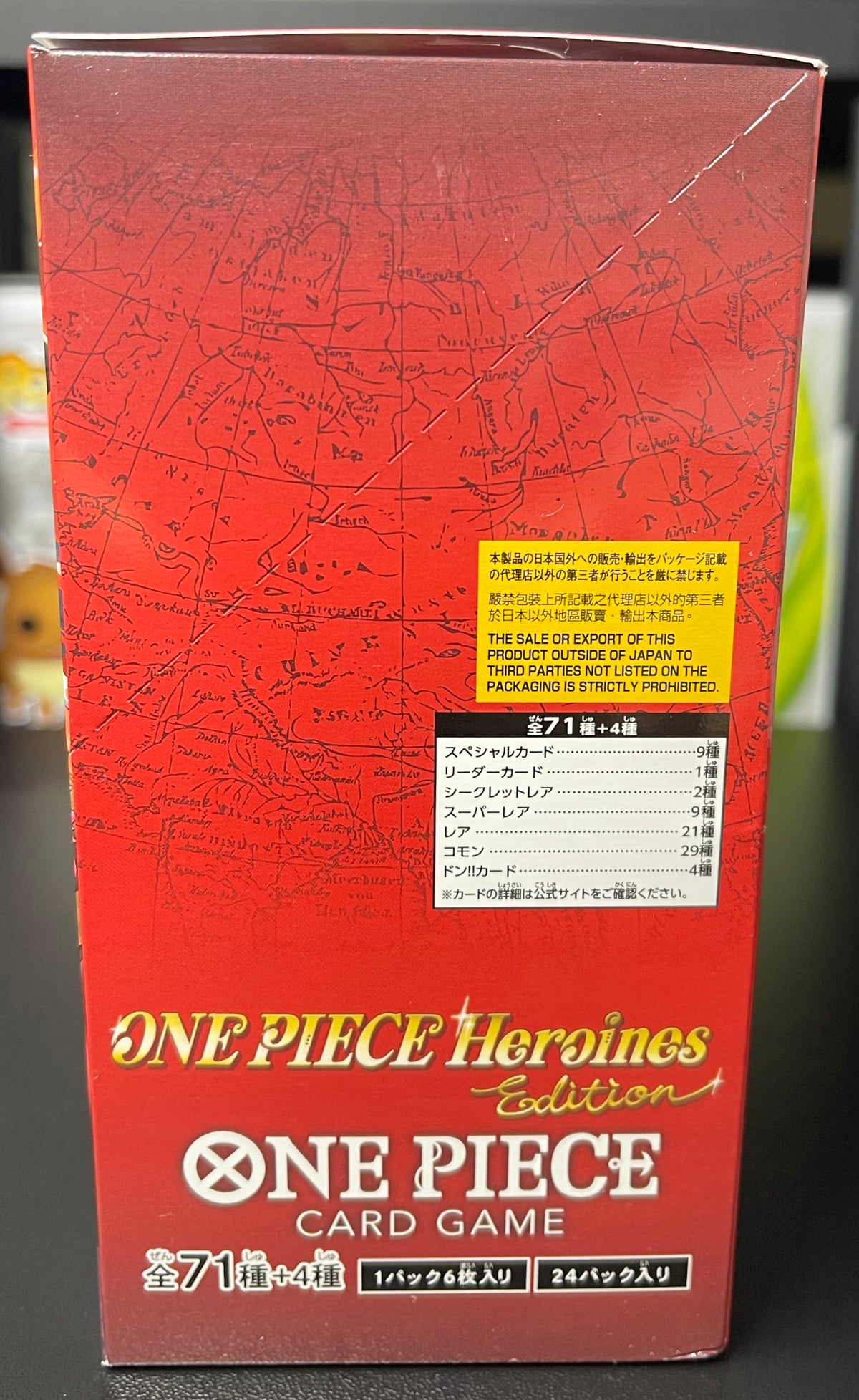 One Piece EB-03 Booster Box (Japanese) Extra Booster: Heroines Edition image 3
