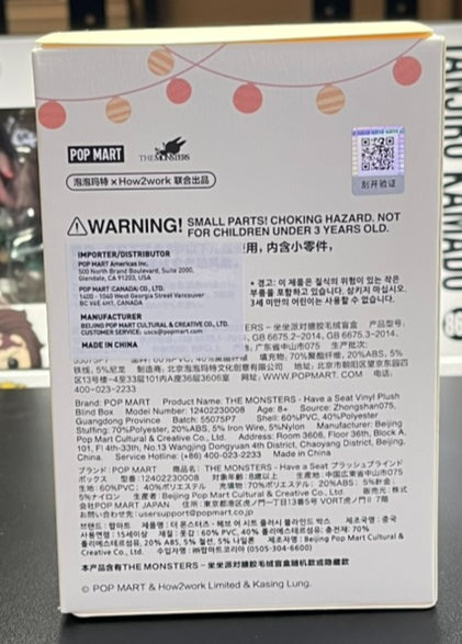 Pop Mart Labubu The Monsters Have a Seat Blind Box - Sealed BABA image 4