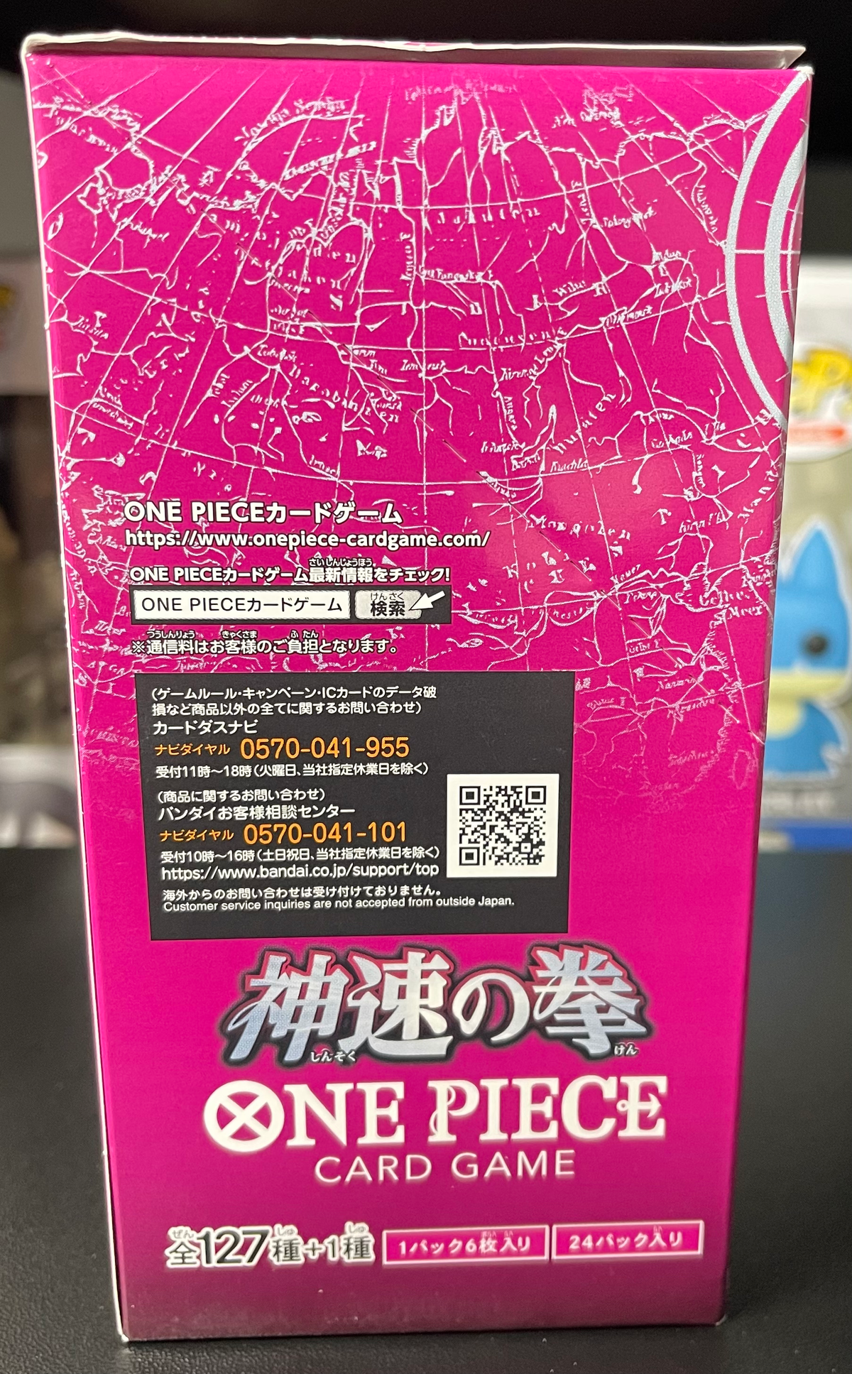 One Piece TCG Fist of Divine Speed OP-11 Booster Box Japanese image 3