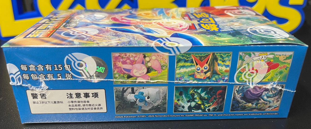 Pokemon Blade Awakening Booster Box (slim) Chinese CSV7C image 1