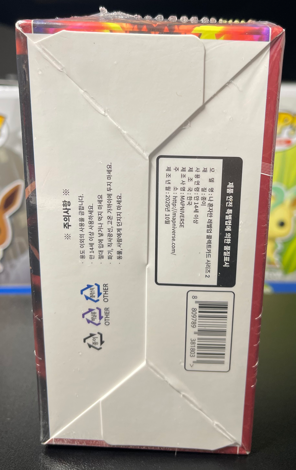Solo Leveling TCG Collect Card Vol.2 Booster Box – Korean Version (Sealed) image 1
