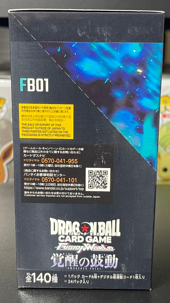 Dragon Ball FB01 Awakened Pulse Booster Box – Japanese image 2