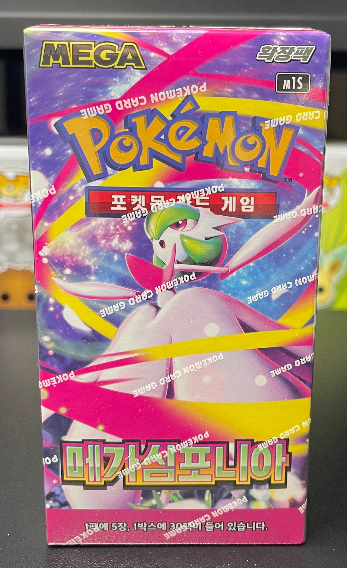 Pokemon Mega Symphonia Booster Box – Korean image 0