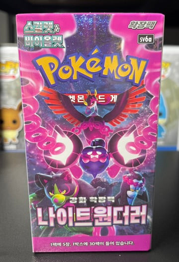Pokemon Night Wanderer Booster Box – Korean image 0