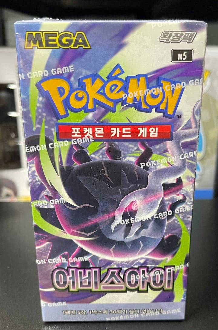 Pokemon Abyss Eye Booster Box – Korean image 0