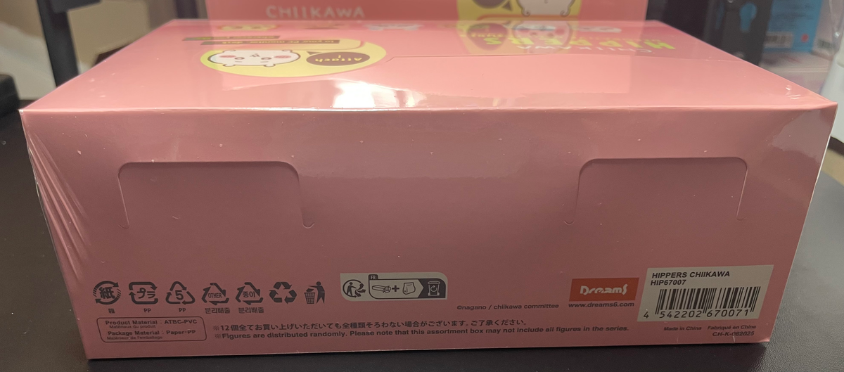 CHiiKAWA HIPPERS Blind Box Mini Figures - SEALED CASE image 1