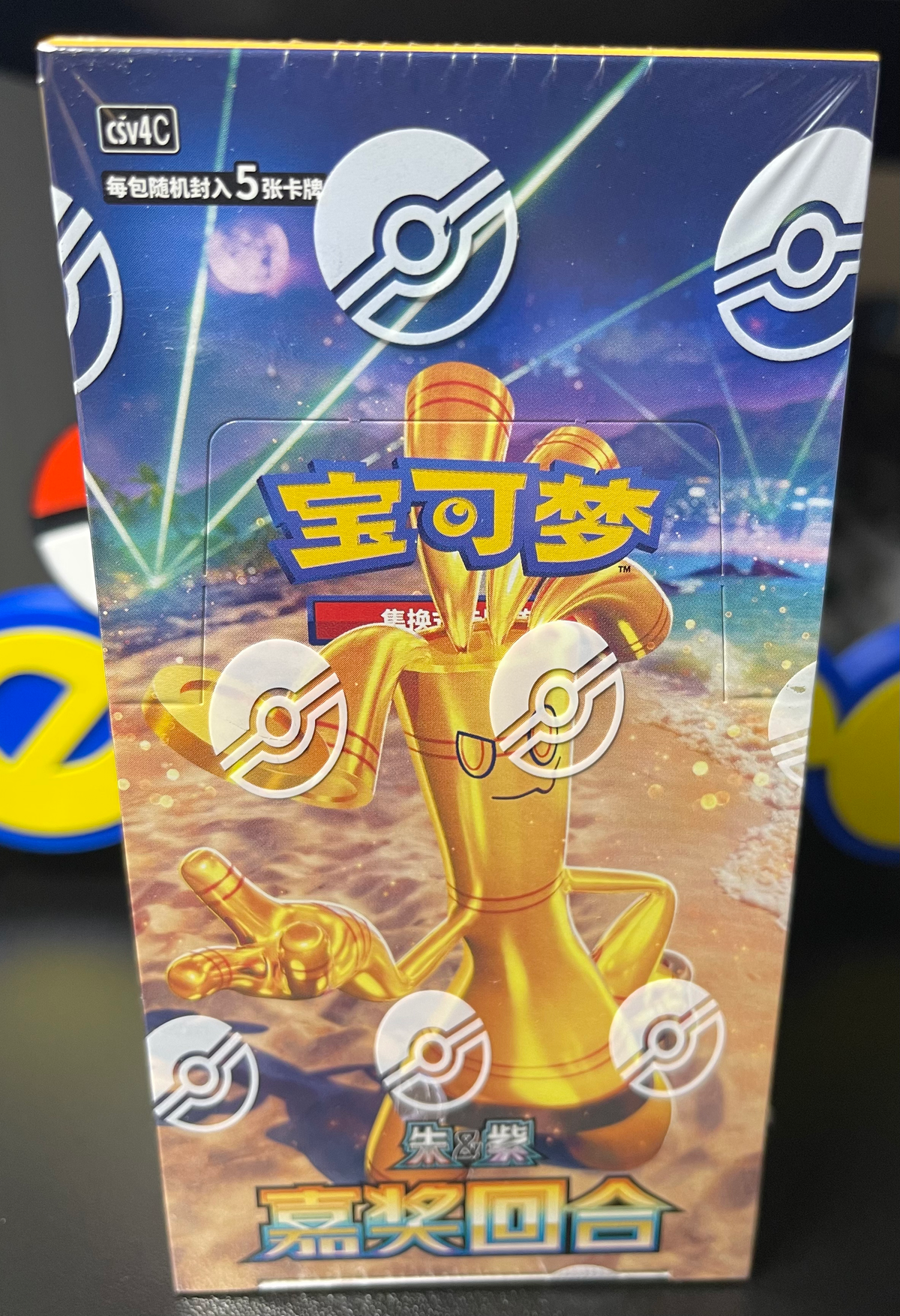 Pokemon Rewards Round Booster Box (slim) Chinese CSV4C image 0