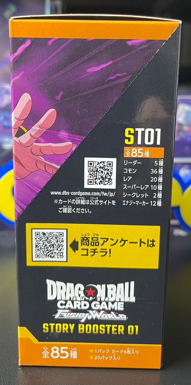 Dragon Ball Super ST01 Story Booster 01 Booster Box Japanese image 3