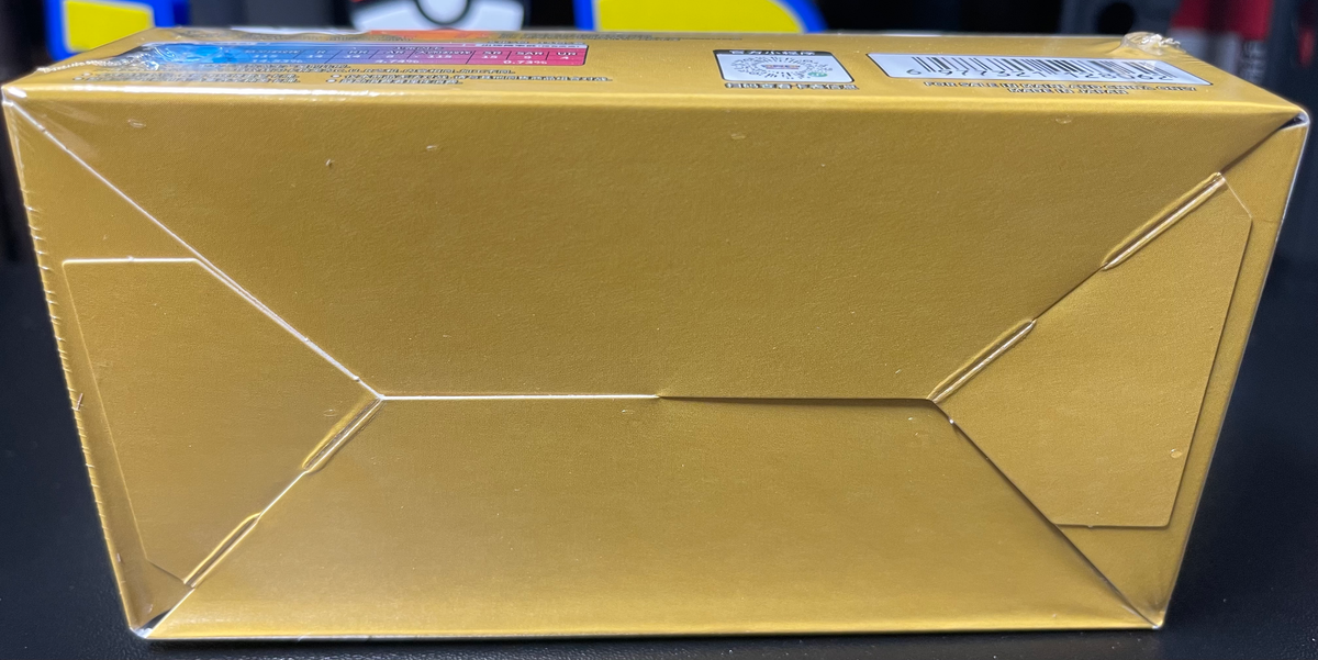 Pokemon Rewards Round Booster Box (slim) Chinese CSV4C image 4