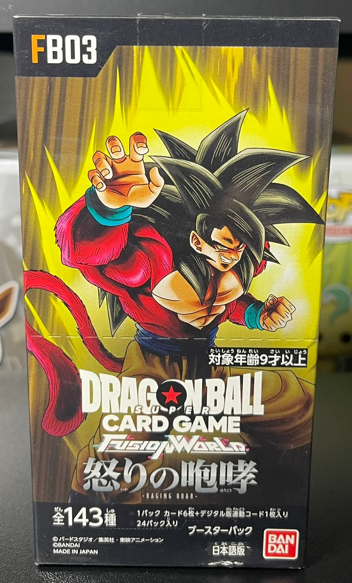 Dragon Ball Super Card Game Fusion World Raging Roar FB03 Booster Box Japanese image 0