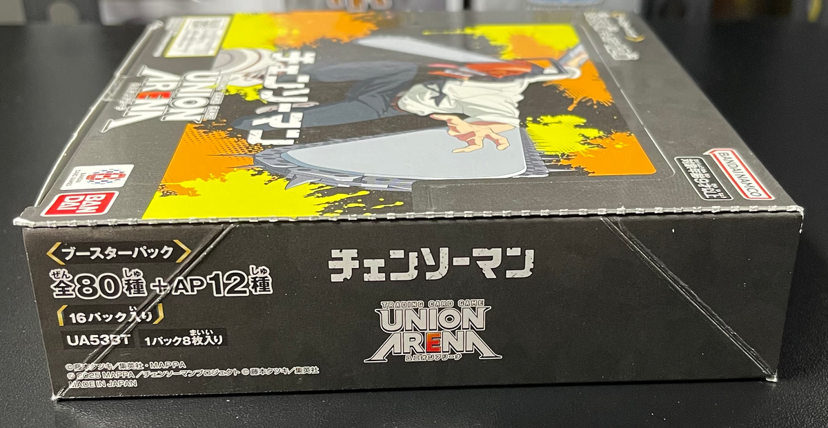 Union Arena Chainsaw Man UA53BT Booster Box Japanese image 2