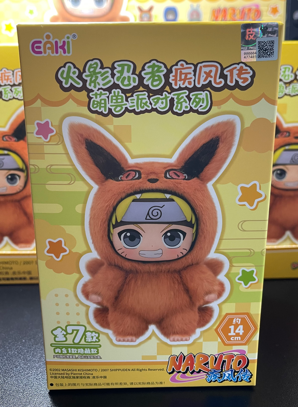 Top Toy EAKI Naruto Beast Party Series Plush Keychain Blind Box image 0