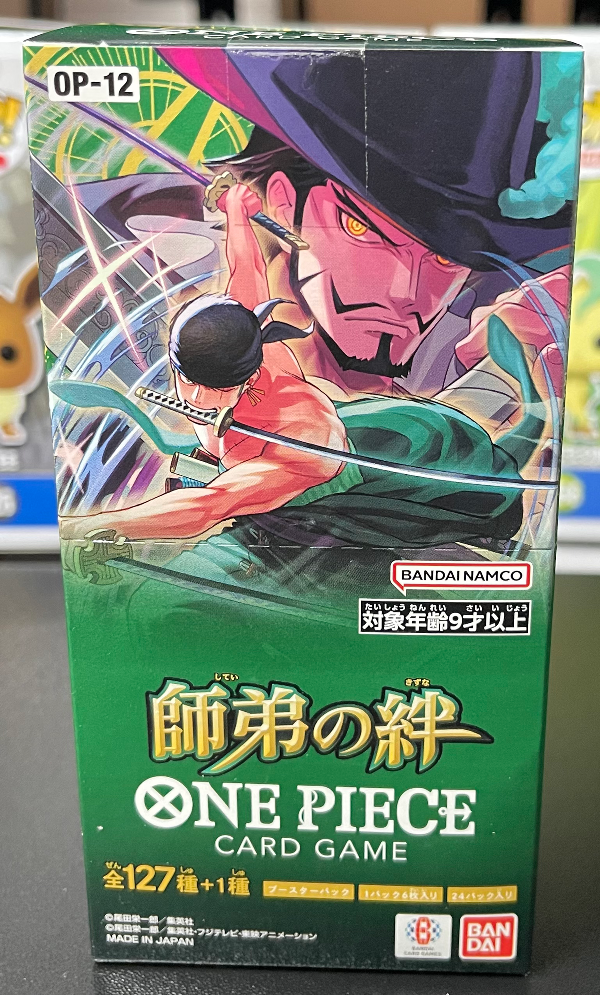 One Piece OP-12 Legacy of the Master Booster Box – Japanese image 0