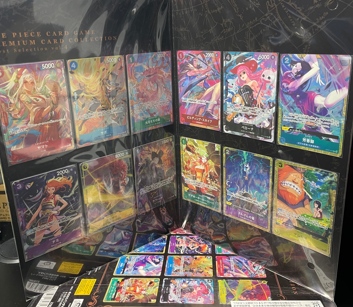 One Piece Card Game Premium Card Collection Best Selection Vol. 4 Japanese image 2