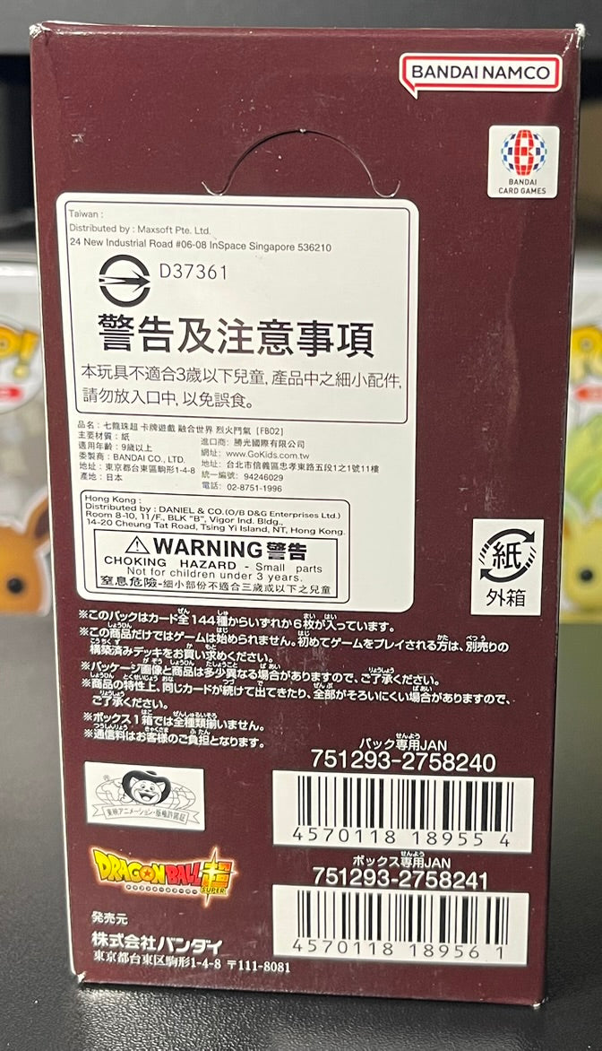 Dragon Ball Super Card Game Fusion World Blazing Aura FB02 Booster Box Japanese image 2