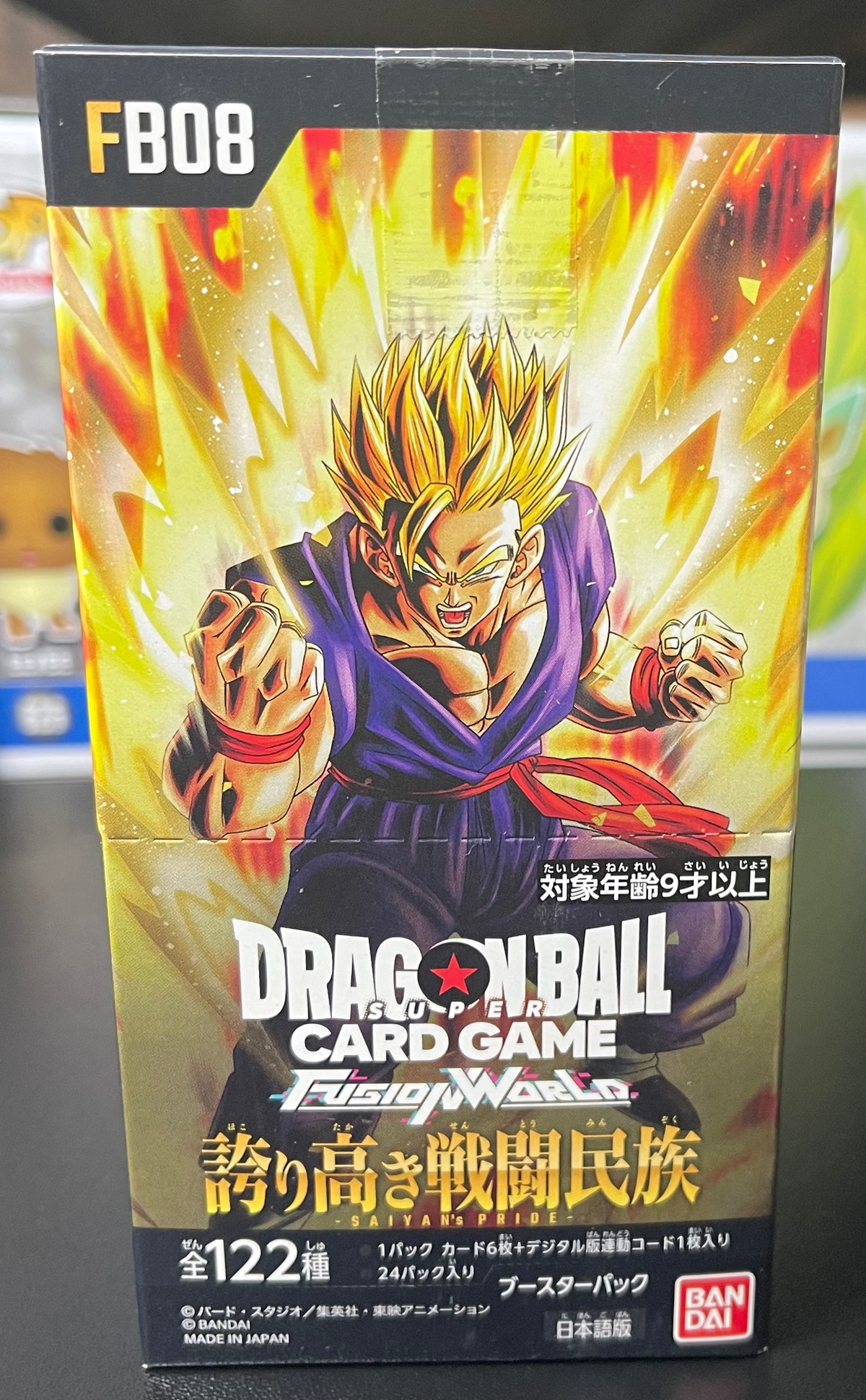 Dragon Ball Super Fusion World FB08 Saiyan’s Pride Booster Box – Japanese image 0
