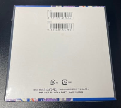 Pokemon Ninja Spinner Booster Box /w Shrink Japanese image 2