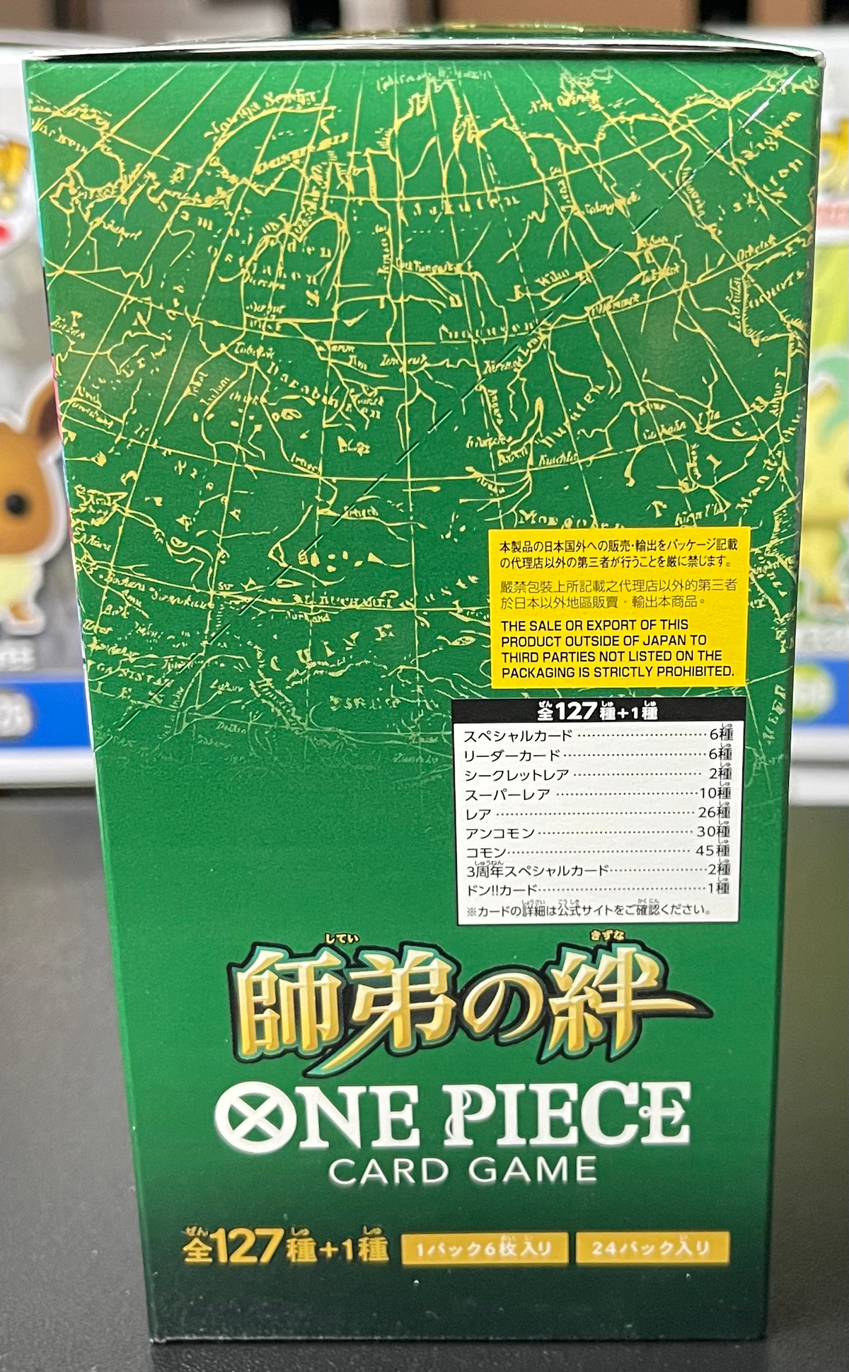 One Piece OP-12 Legacy of the Master Booster Box – Japanese image 2