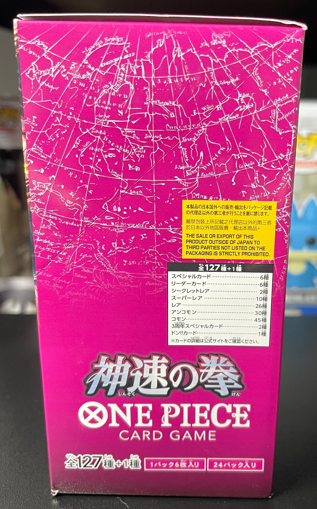 One Piece TCG Fist of Divine Speed OP-11 Booster Box Japanese image 2