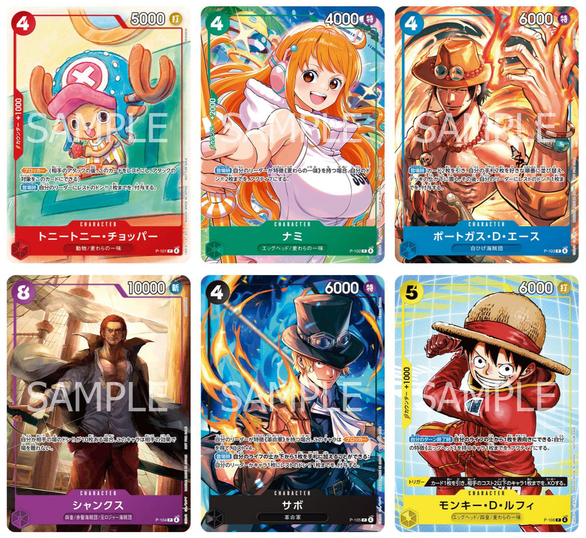 One Piece Mcdonalds 2025 Promo Card Game Complete Set Japanese Sealed image 0