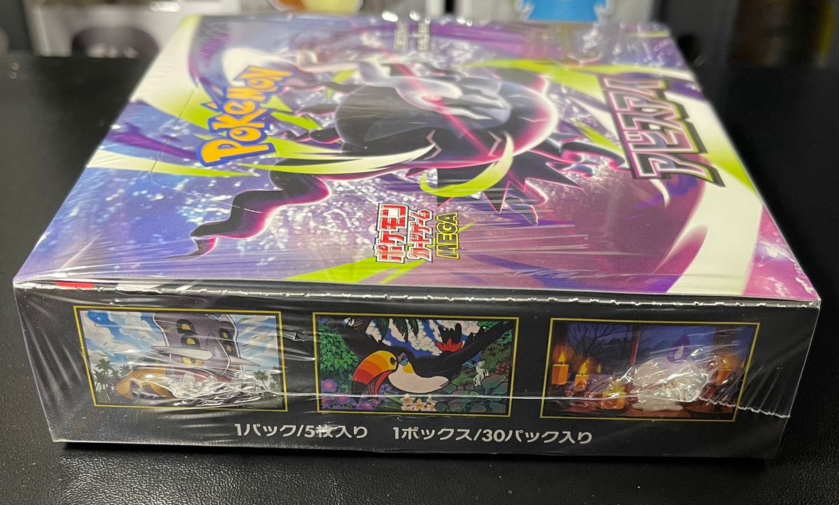 Pokemon Abyss Eye Booster Box /w Shrink Japanese image 1