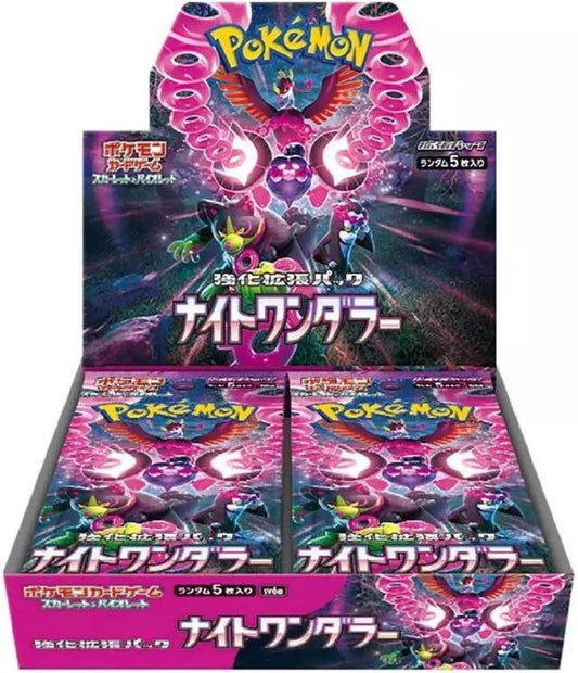 Pokemon Night Wanderer Japanese Booster Box - SV6a image 0