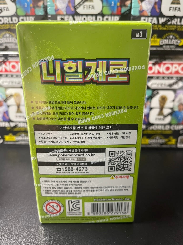 Pokemon Nihil Zero Booster Box – Korean image 1