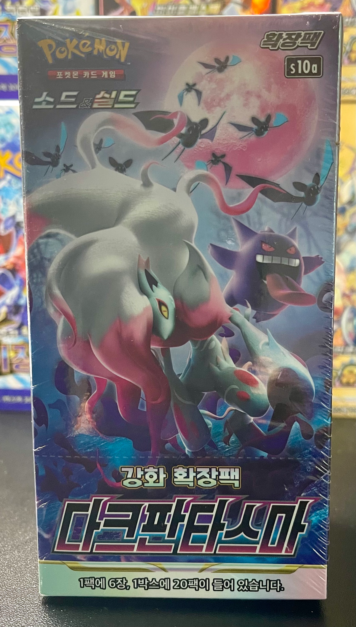 Pokemon TCG Dark Phantasma Booster Box – Korean image 0