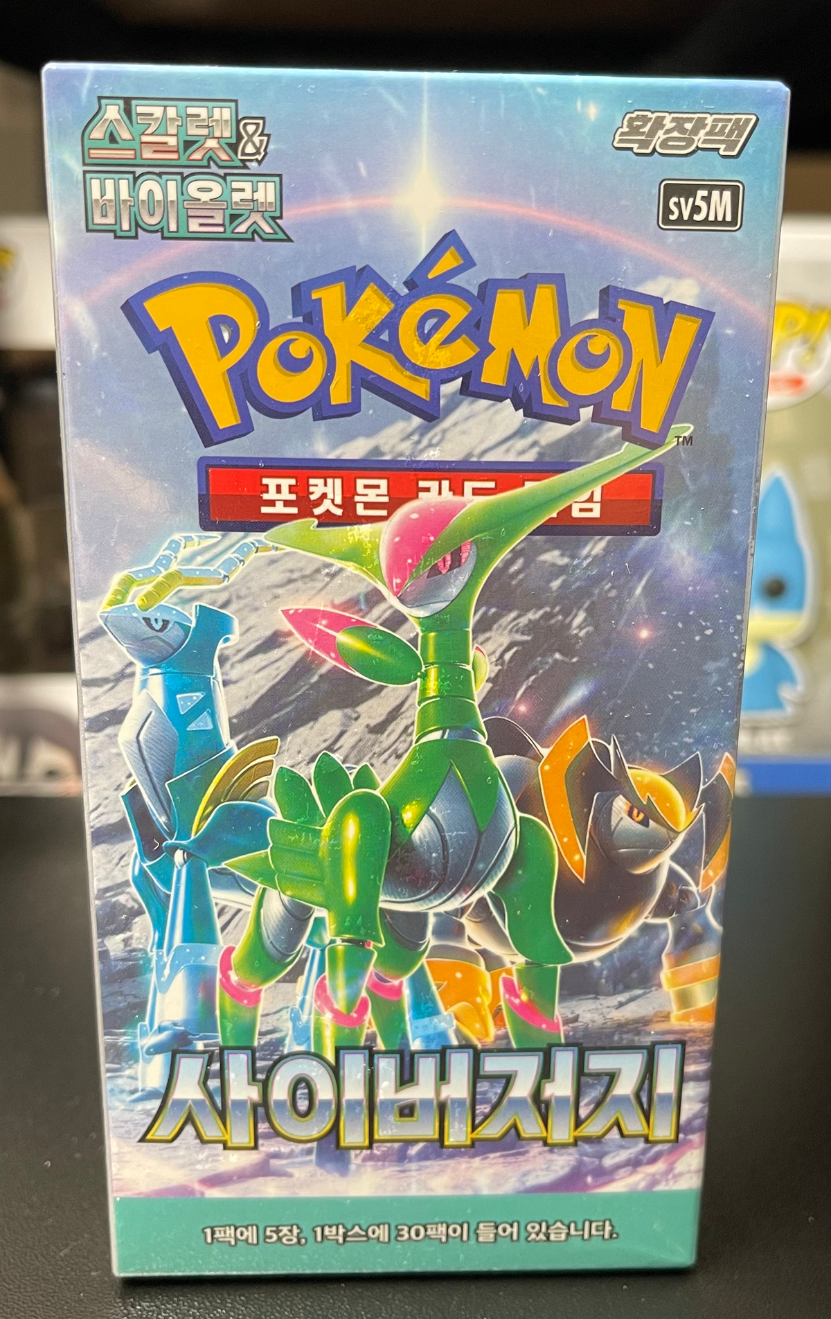 Pokemon Cyber Judge Booster Box – Korean image 0