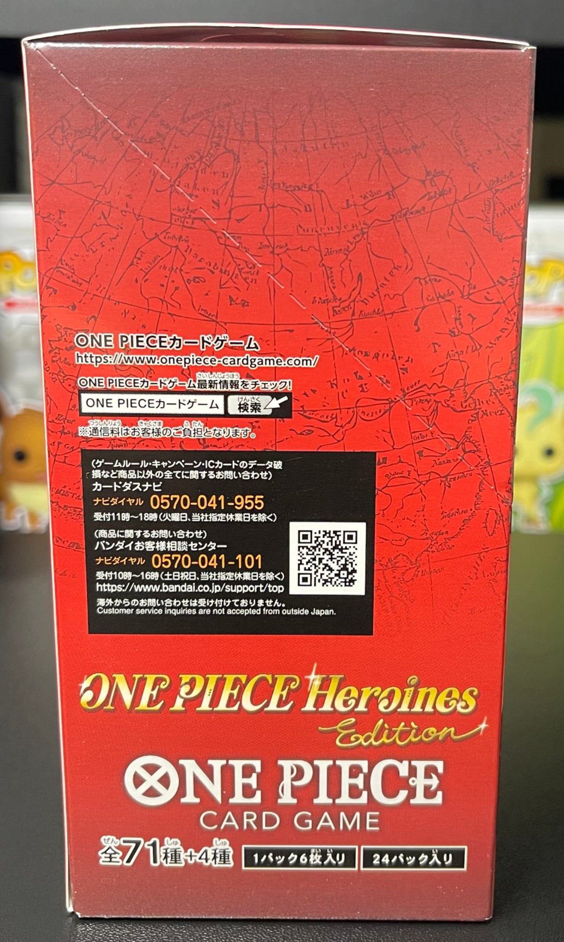One Piece EB-03 Booster Box (Japanese) Extra Booster: Heroines Edition image 2