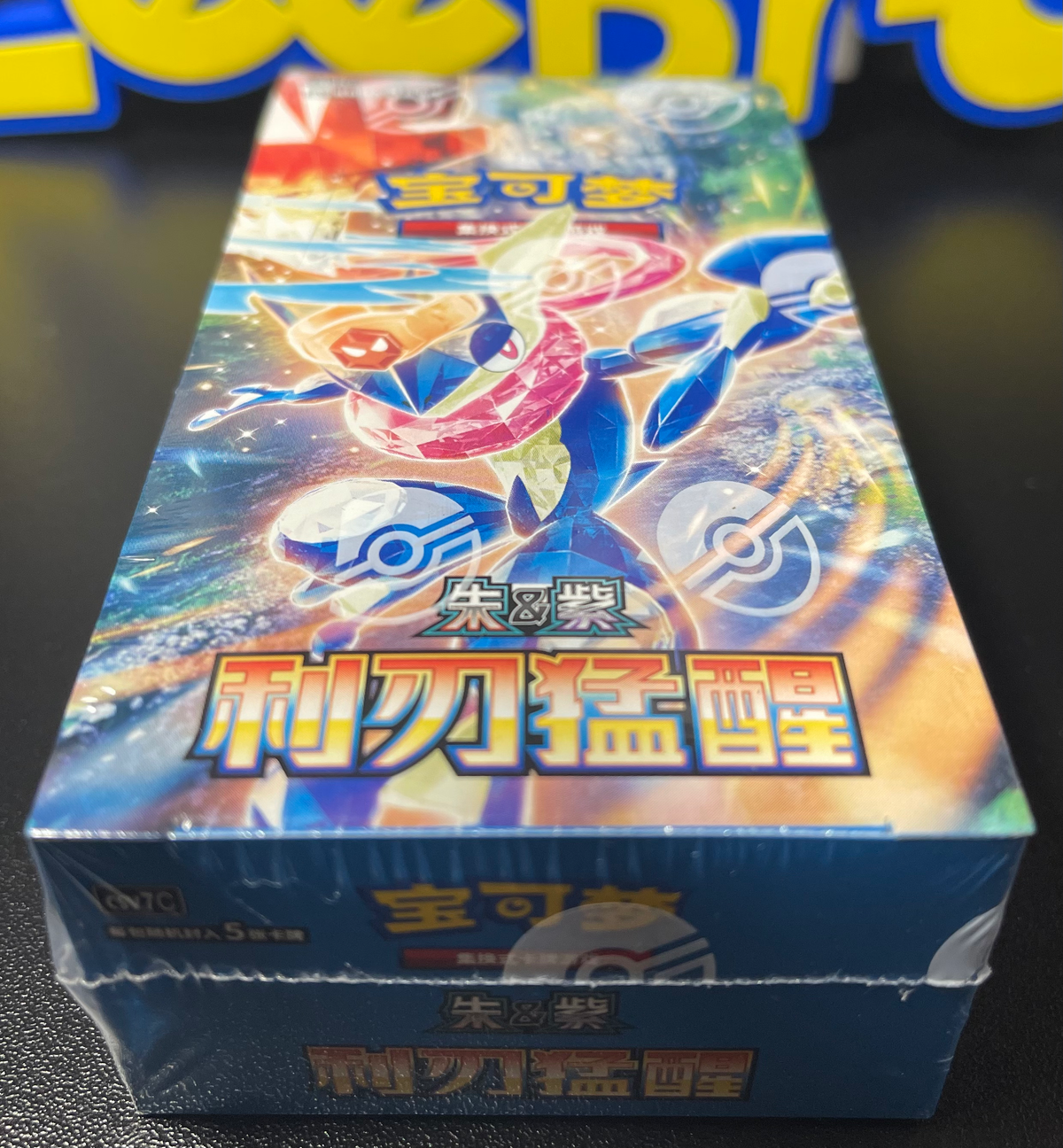 Pokemon Blade Awakening Booster Box (slim) Chinese CSV7C image 2